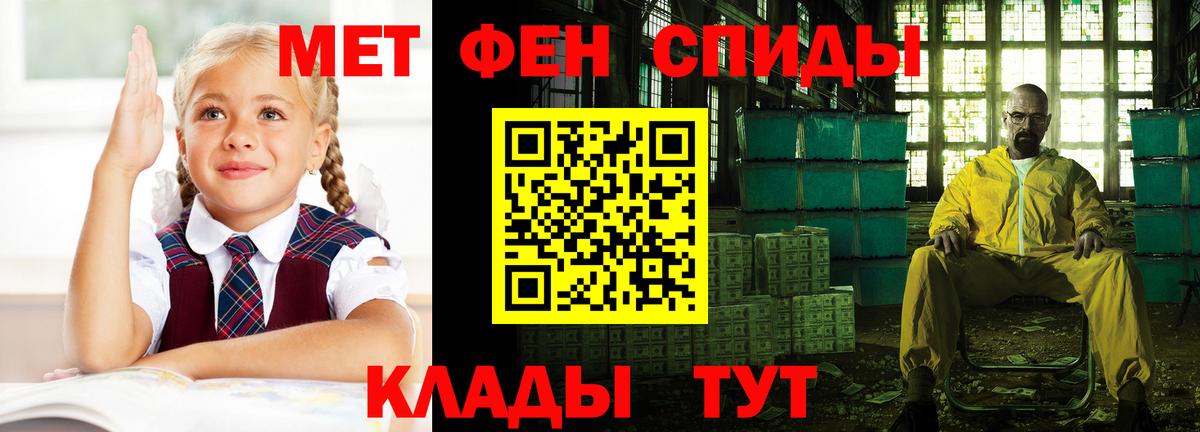 Amphetamine  АМФ 98%  Вход с VPN  АМФЕТАМИН  Донецк 