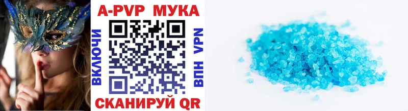 MEGA ТОР Донецк Альфа ПВП Crystall