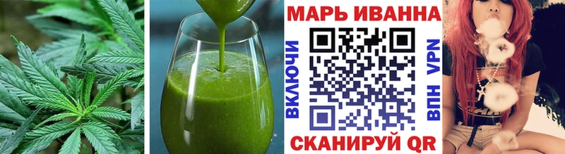 Печенье с ТГК конопля  Донецк 