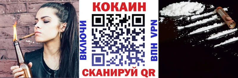 ОМГ ОМГ tor  Донецк  Кокаин Эквадор  как найти наркотики 