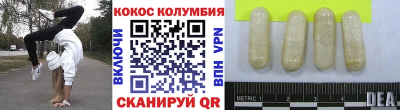 COCAIN Columbia Донецк