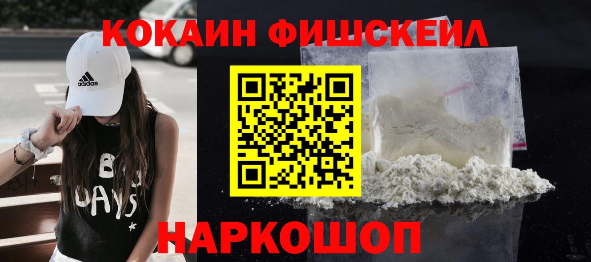 Вейп ТГК  Конопля  Круглые  Ketamine  Донецк  ГАШ  Меф  Вход с VPN  Мяу-Мяу  КОКАИН 