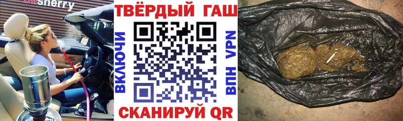 ГАШИШ гарик  omg   Донецк 