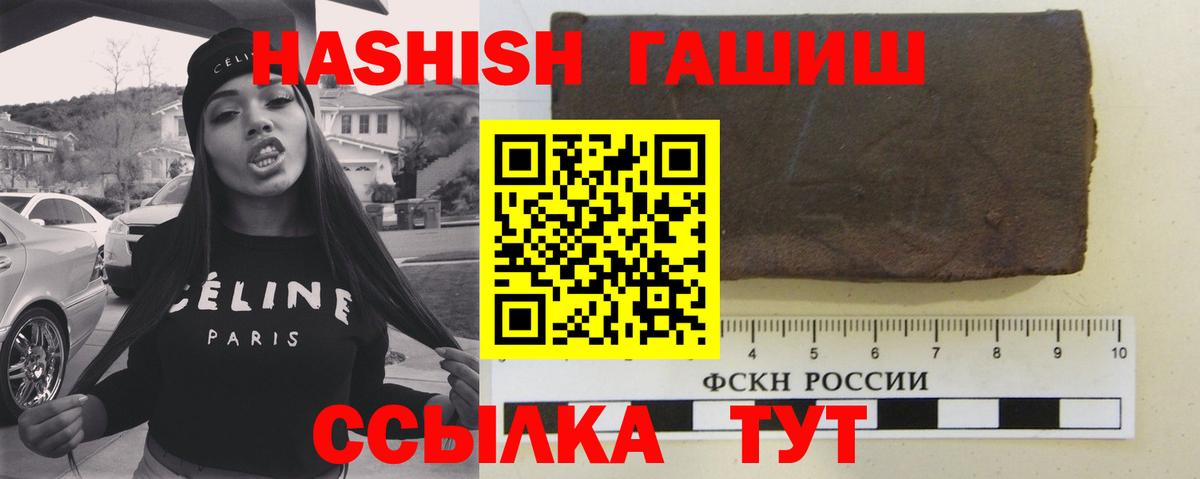 ГАШИШ hashish  Гашиш Ice-O-Lator  Гашиш  Донецк  Вход с VPN 