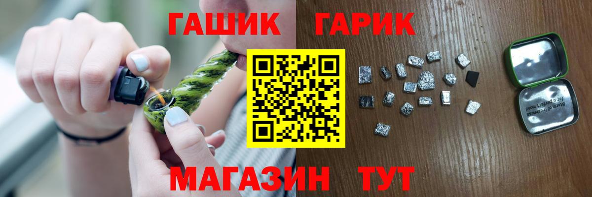 ГАШИШ AMNESIA HAZE Донецк