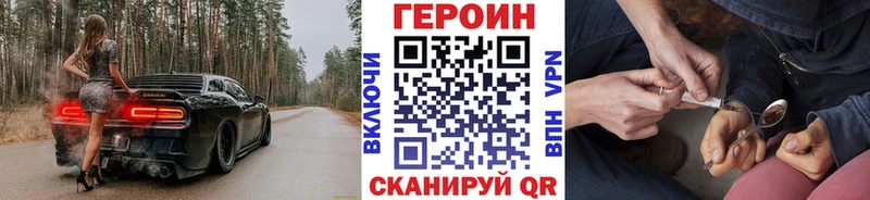 ГЕРОИН афганец  где продают   Донецк 