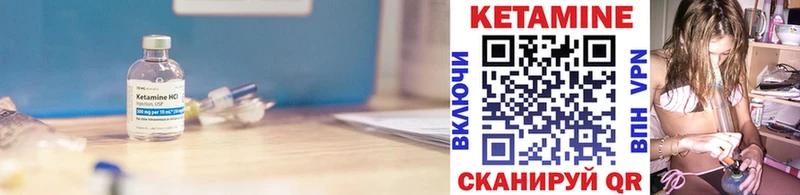 КЕТАМИН ketamine  гидра зеркало  darknet официальный сайт  купить закладку  Донецк 
