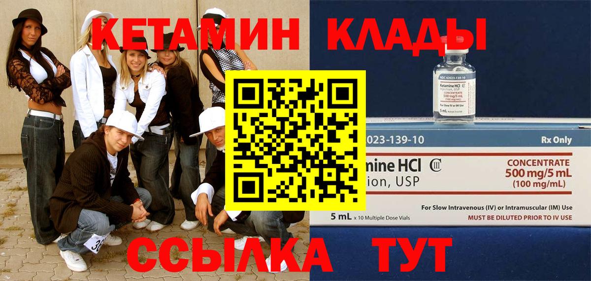 Донецк  Cocaine  Вход с VPN  Меф кристаллы  ГАШ  Канабис 