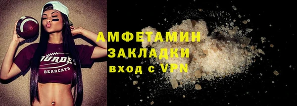 альфа пвп Михайлов
