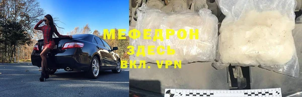 альфа пвп Михайлов