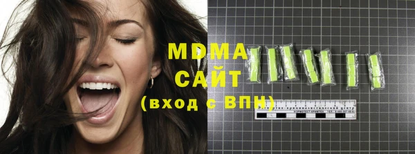 альфа пвп Михайлов