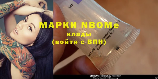 альфа пвп Михайлов