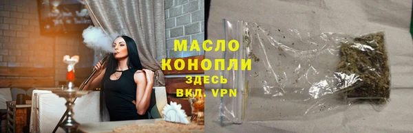 шишки Михайловск