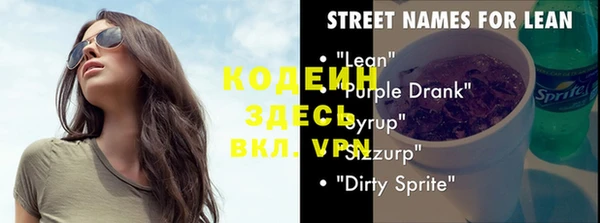 дурь Михайловка