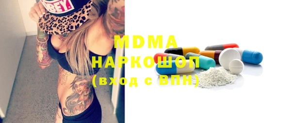 шишки Михайловск