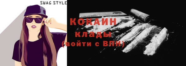 альфа пвп Михайлов