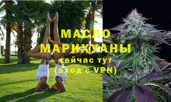 альфа пвп Михайлов