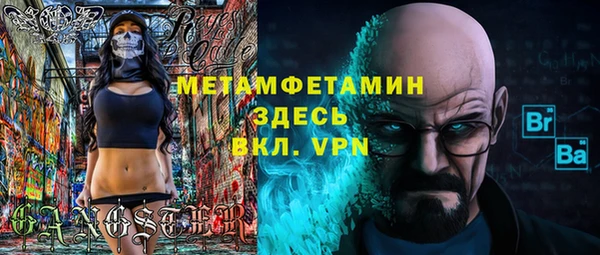 шишки Михайловск