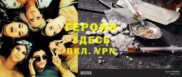 альфа пвп Михайлов