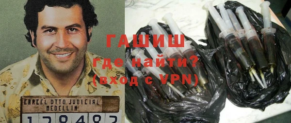 шишки Михайловск