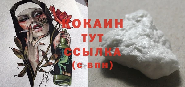 альфа пвп Михайлов