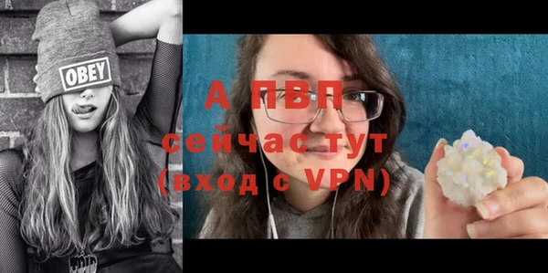 альфа пвп Михайлов