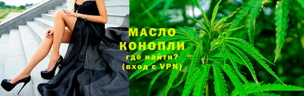 альфа пвп Михайлов