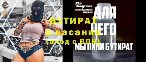 альфа пвп Михайлов