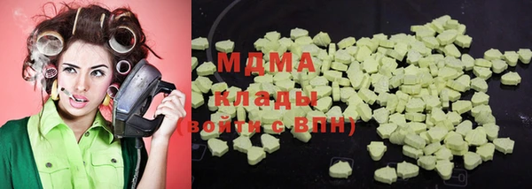 альфа пвп Михайлов