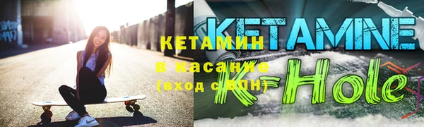 альфа пвп Михайлов