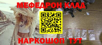стаф Волжский