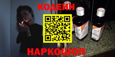 амф Волгодонск