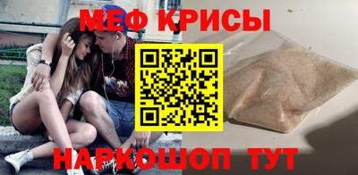 амф Волгодонск