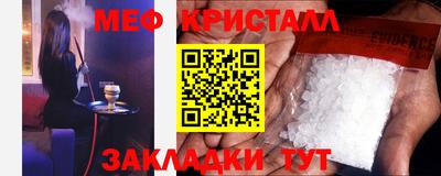 марки nbome Бугуруслан