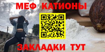 стаф Волжский
