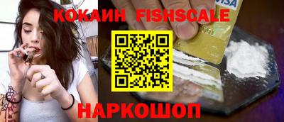 кокс Будённовск