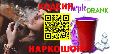амф Волжск