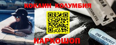 стаф Волжский