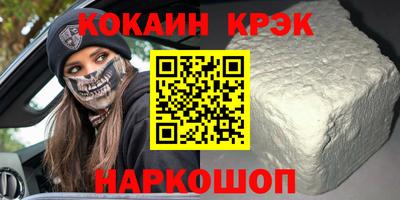 мефедрон мука Донской