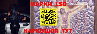 марки nbome Бугуруслан