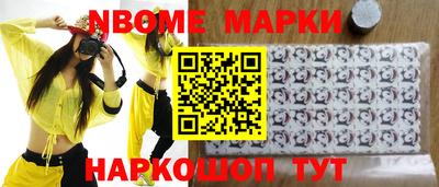 амф Волжск