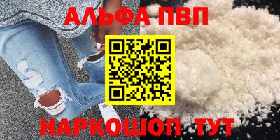 амф Волжск