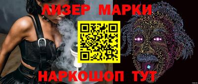 амф Волжск