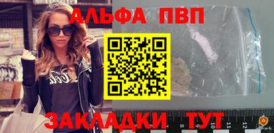амф Волгодонск
