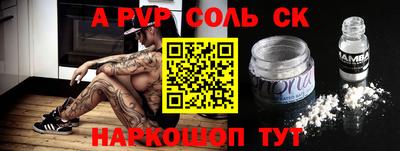 стаф Волжский