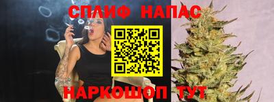 альфа пвп VHQ Азнакаево