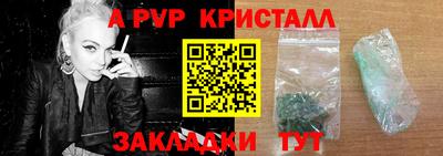 индика Бузулук