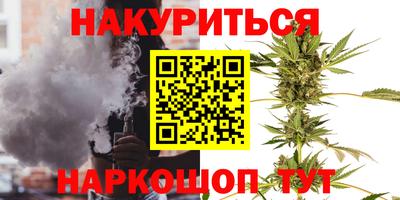 кокс Будённовск