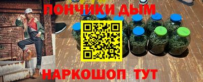 кокс Будённовск