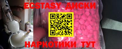 амф Волжск